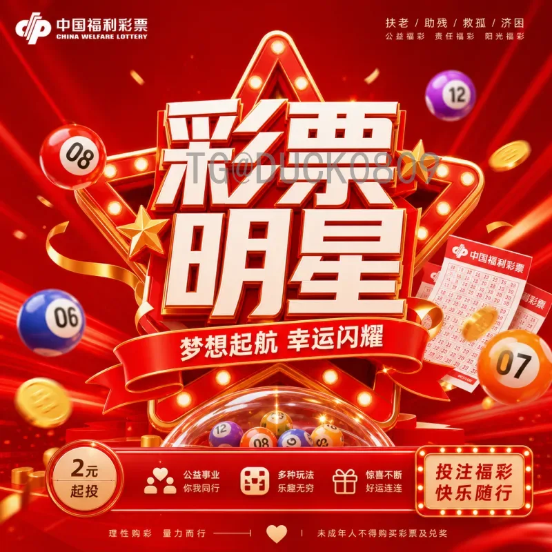 完整2026美加墨世界杯扩军一览——参赛队、赛制、场地与名额全解析