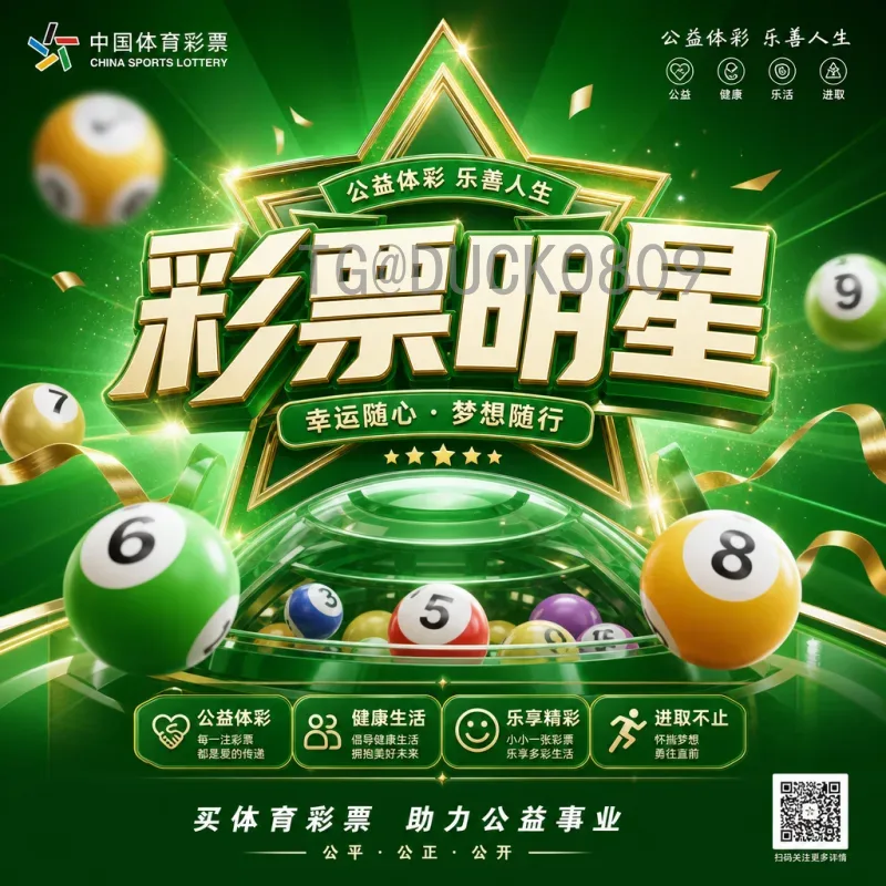 2026年美加墨世界杯揭幕战时间一览：历史性三强联办的首场比赛